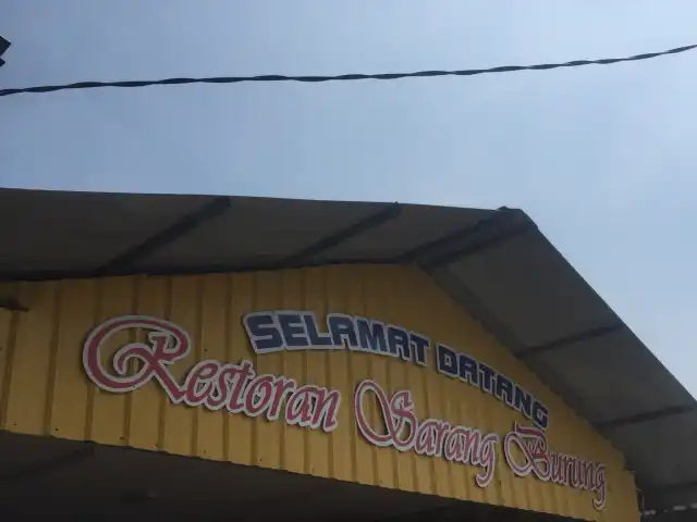 Restoran Sarang Burung Food Photo 8