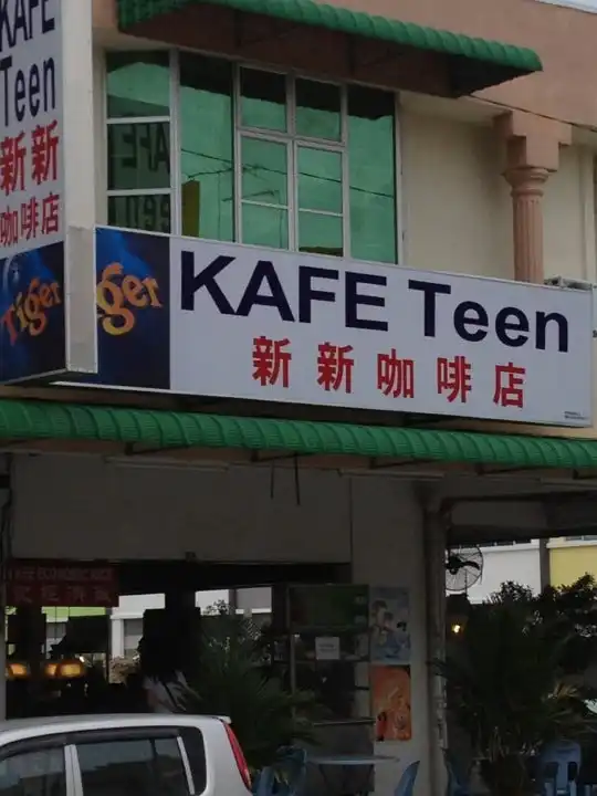 Kafe Teen Food Photo 16
