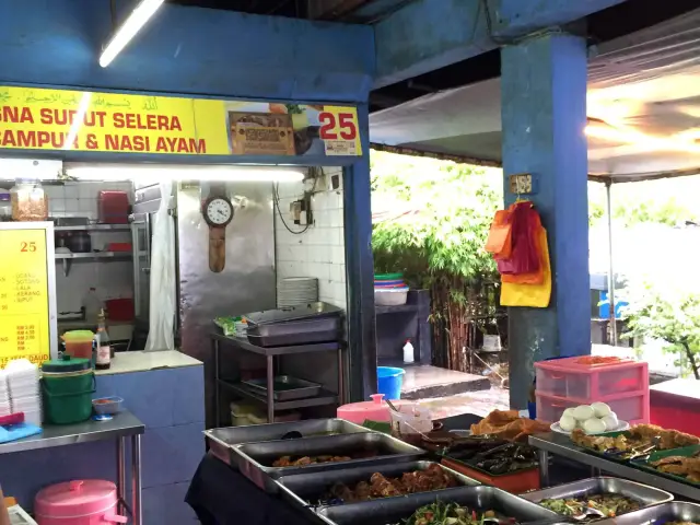 Seksyen 8 Food Court Food Photo 7