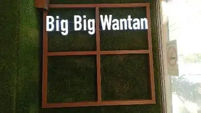 Big Big Wantan Mee Rice Damansara Jaya