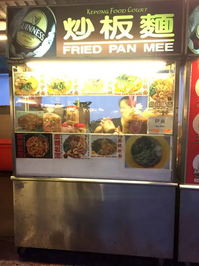 Fried Pan Mee - Kepong Food Court
