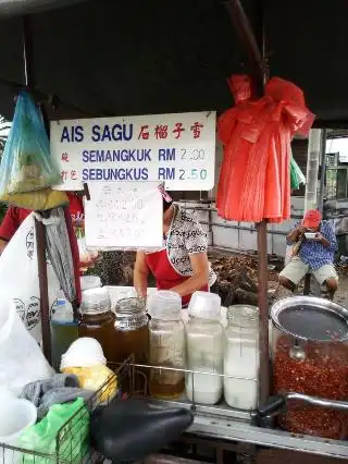 Ais Sagu