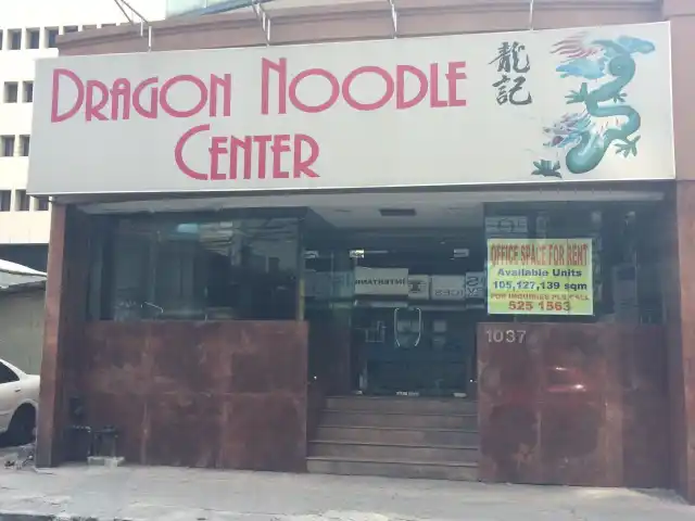 Dragon Noodle Center Food Photo 2