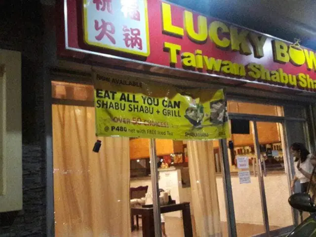 Lucky Bowl Taiwan Shabu Shabu Food Photo 12