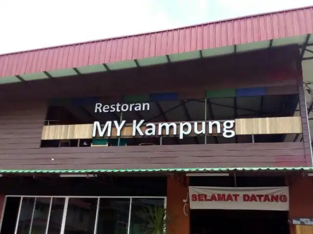 Restoran My Kampung Food Photo 6