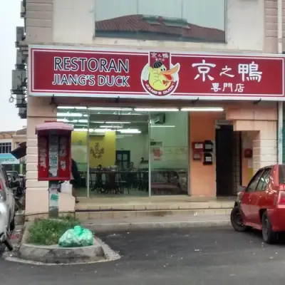 Jiang's Duck Restaurant