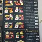 Matsuba Japanese Restaurant Food Photo 4
