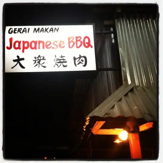 Gerai Makanan Japanese BBQ Food Photo 9