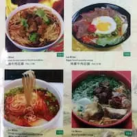 Mi Tarik Jin Cheng Food Photo 1