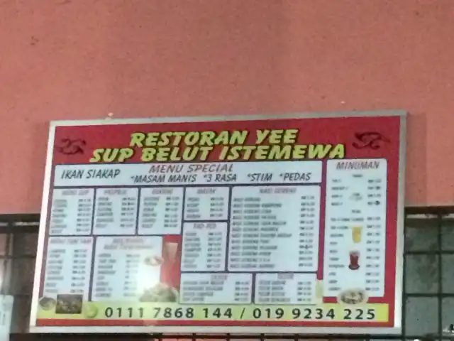 Restoran Yee Sup Belut