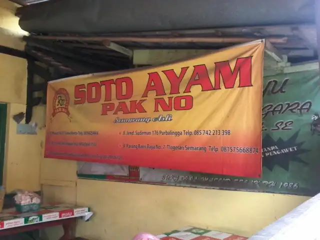Gambar Makanan Soto Semarang 'Pak No' 1