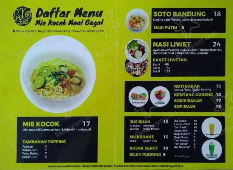 Mie Kocok Moal Gagal (Outlet Pujasera Tamcig)