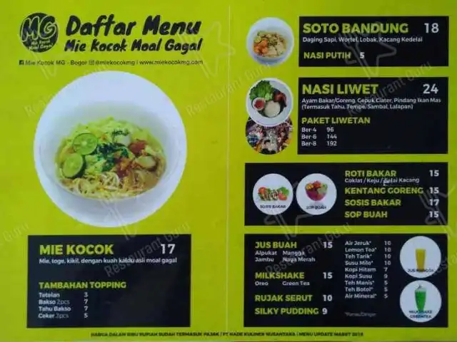 Gambar Makanan Mie Kocok Moal Gagal (Outlet Pujasera Tamcig) 1