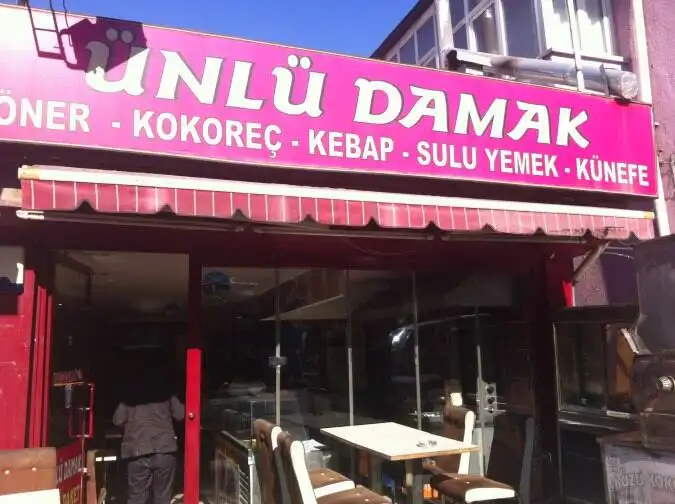 Ünlü Damak