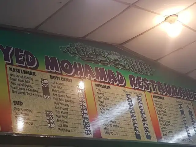 Syed Mohamad Restaurant (SMR) Food Photo 1