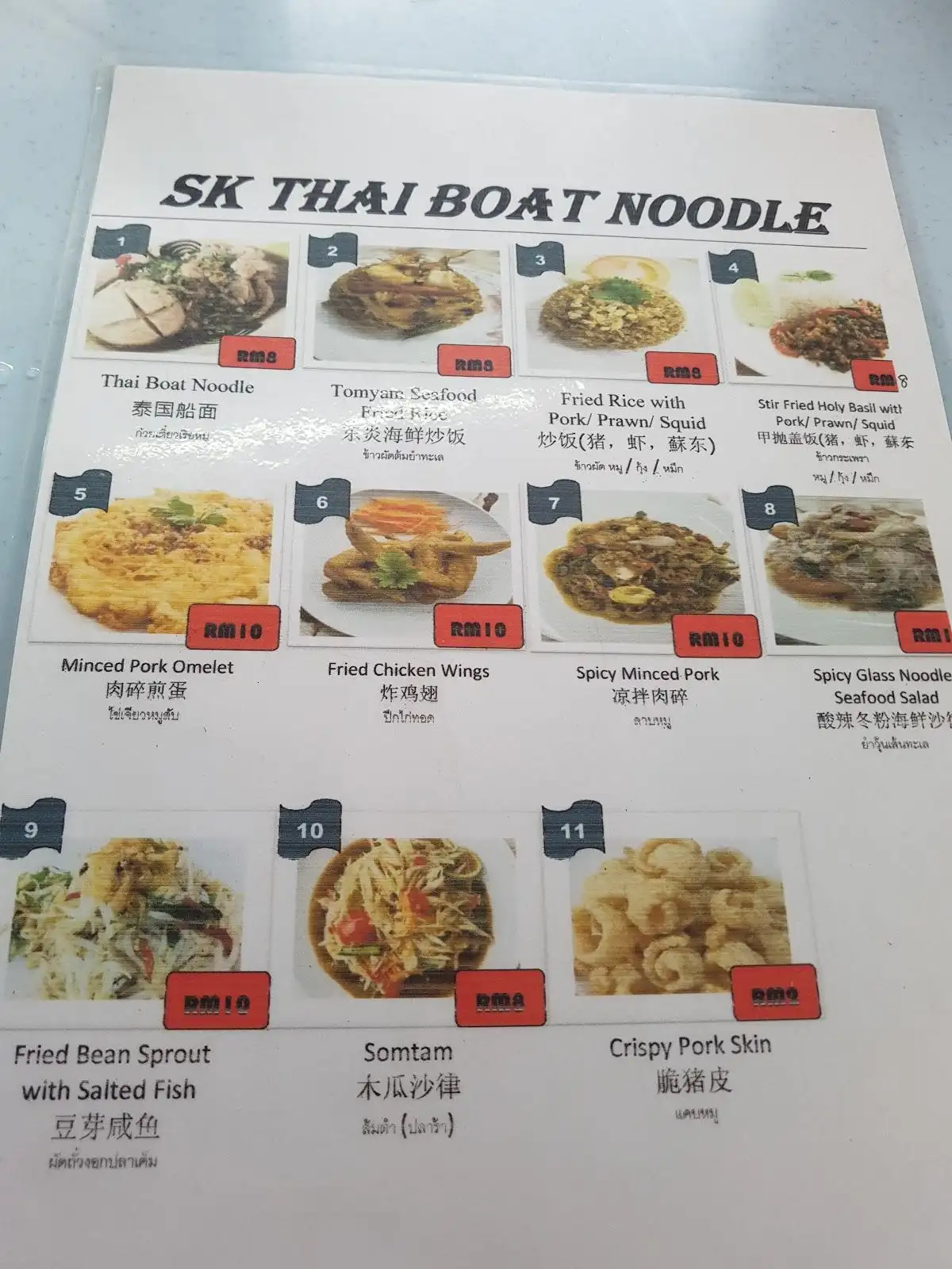 SK Thai Boat Noodle