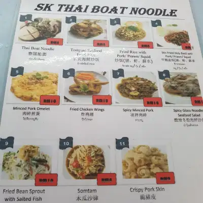 SK Thai Boat Noodle
