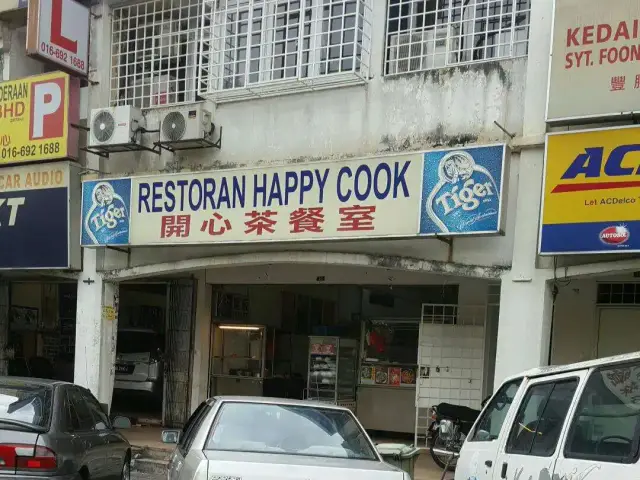 Happy Cook Food Photo 1