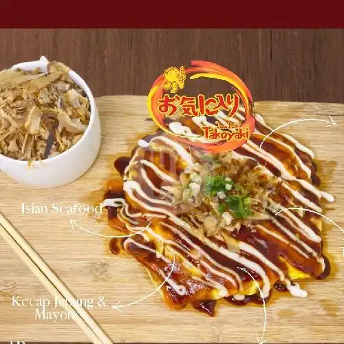 Gambar Makanan Juu Ichi Takoyaki, Sumur Batu Raya 1