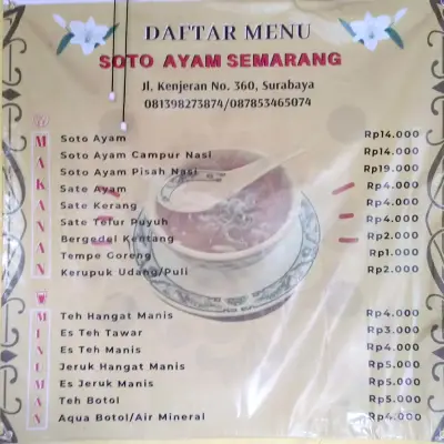 Soto Ayam Semarang Pak No