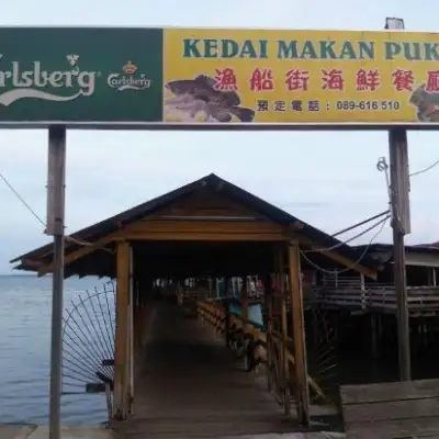 Kedai Makan Pukat