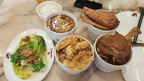 Hong Xiang Bak Kut Teh