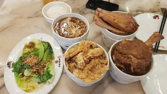 Hong Xiang Bak Kut Teh Food Photo 1