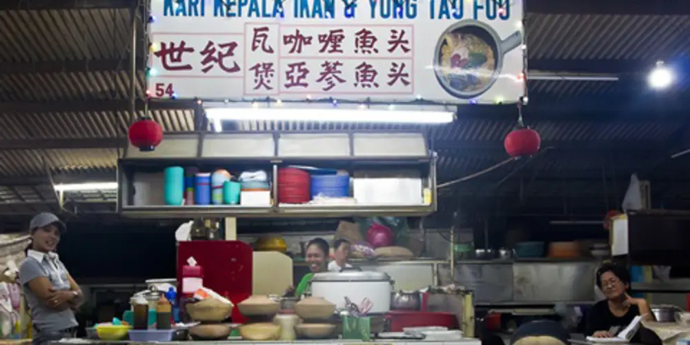 Century Point Hawker Center