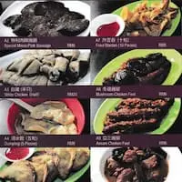 Meng Kee Char Siew Food Photo 1