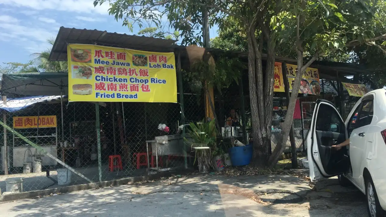 Tambun Famous Jawa Mee