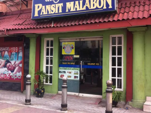 Ang Tunay na Pancit Malabon Food Photo 2