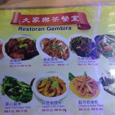 Restoran Gembira