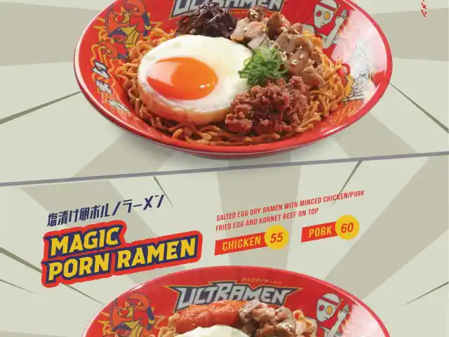 Gambar Makanan Ultramen 18