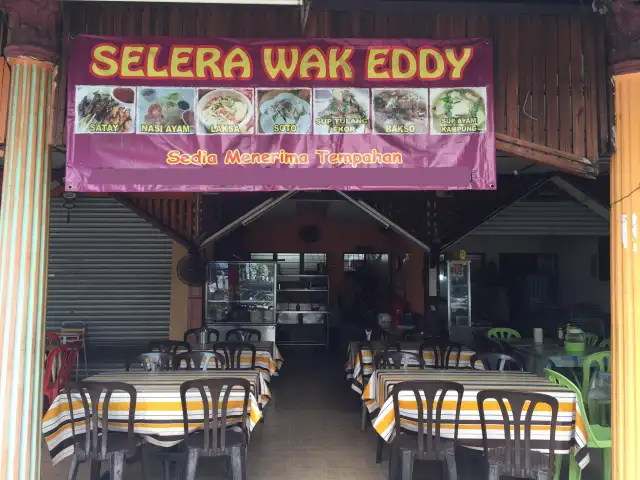 Medan Selera Desa Jaya Food Photo 2