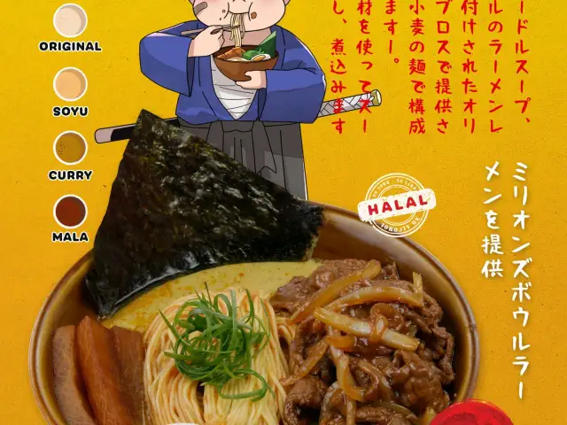 Gambar Makanan Ramen 1 14