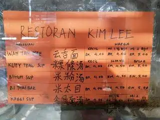 kim lee夜粥