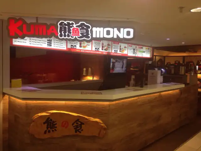 Kuma Mono Food Photo 2