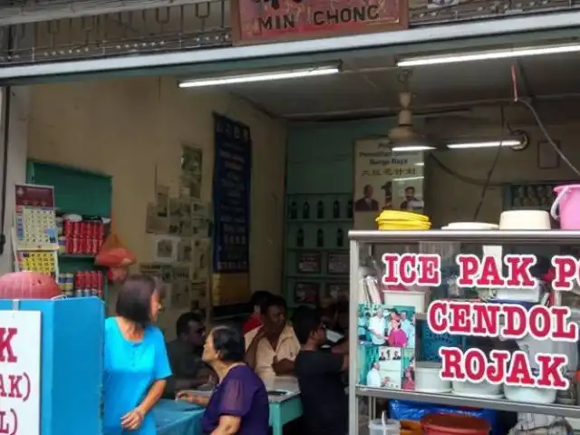 Ming Chong Hygienic Ice Cafe