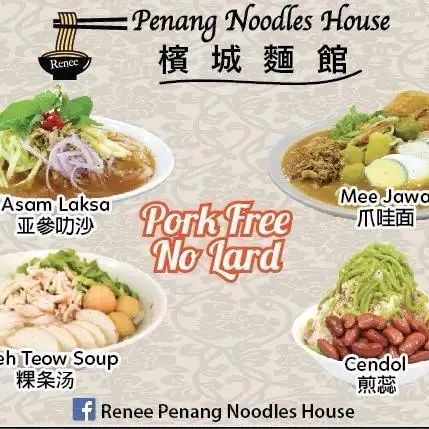 Penang Noodles House