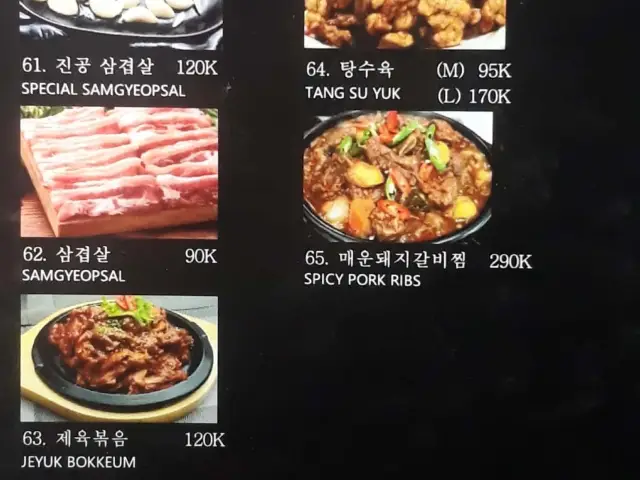Gambar Makanan BK Lounge BBQ Korea 3
