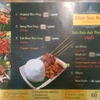 Gambar Makanan Khao San Road 1