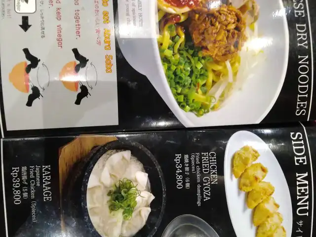 Gambar Makanan Kazan Ramen Aeon Mall 1