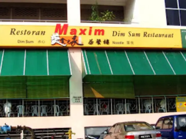 Maxim Dim Sum Restaurant Food Photo 1