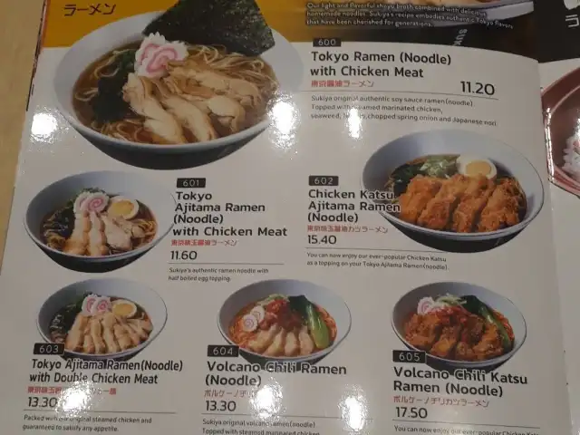 Sukiya Tokyo Bowls & Noodles @Sunway Pyramid Food Photo 11