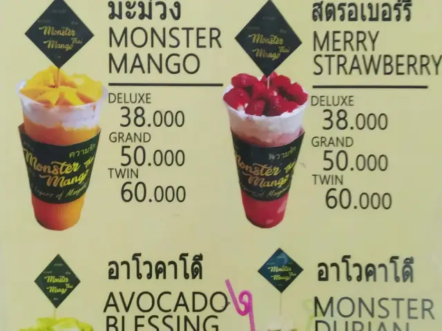 Gambar Makanan Monster Mango Thai 1