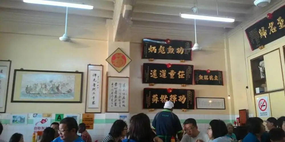 Low Yong Moh Restaurant