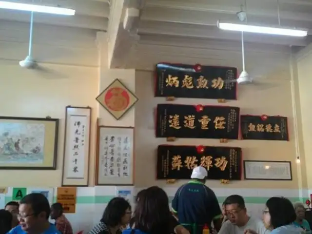 Low Yong Moh Restaurant