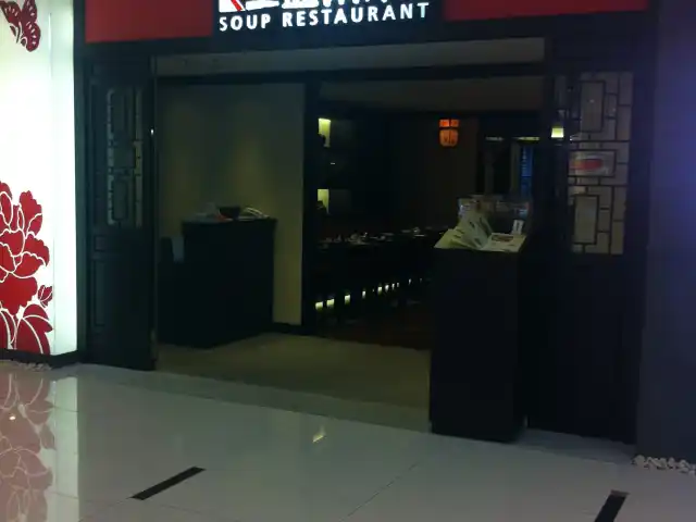 Gambar Makanan Soup Restaurant 6