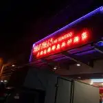 Tai Pan Live Seafood Restaurant Food Photo 3