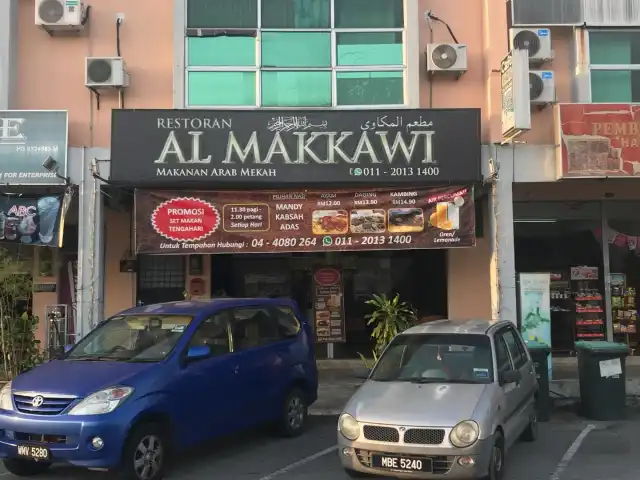 Restoran Al Makkawi Food Photo 11